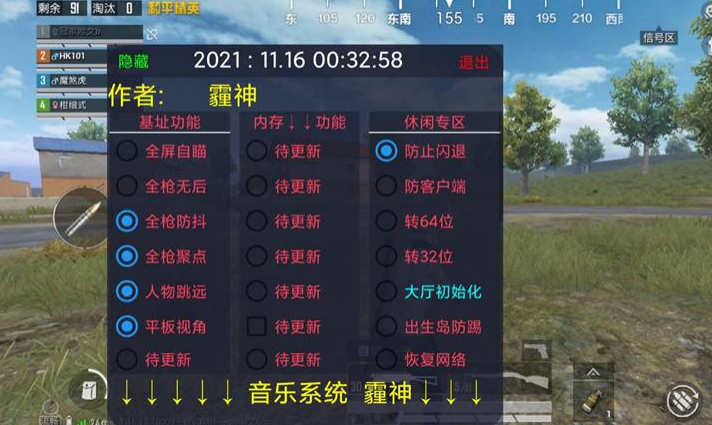 和平精英q区是不是有很多外挂（和平精英q区是不是没人玩）